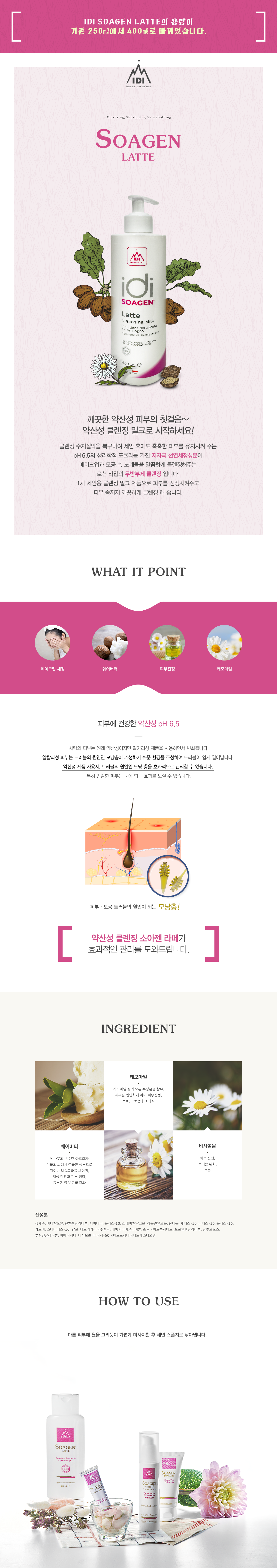 디퓨져 선물세트 설명