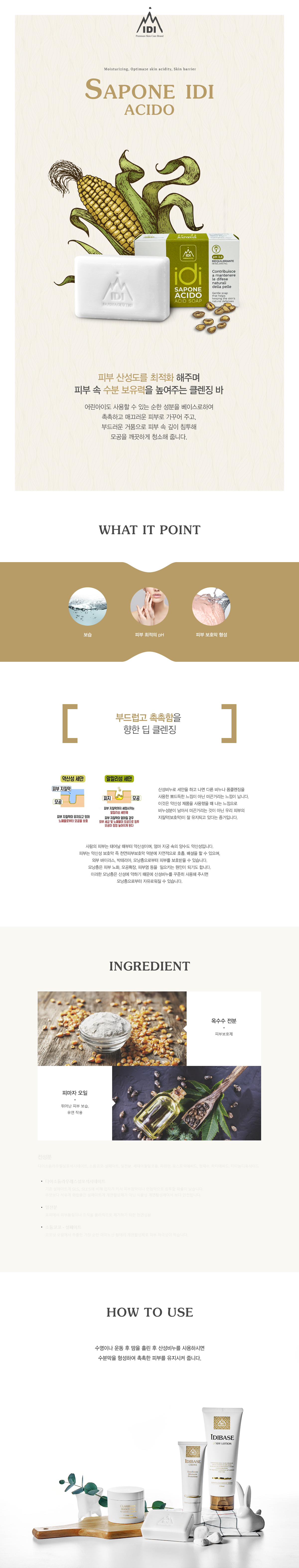 디퓨져 선물세트 설명