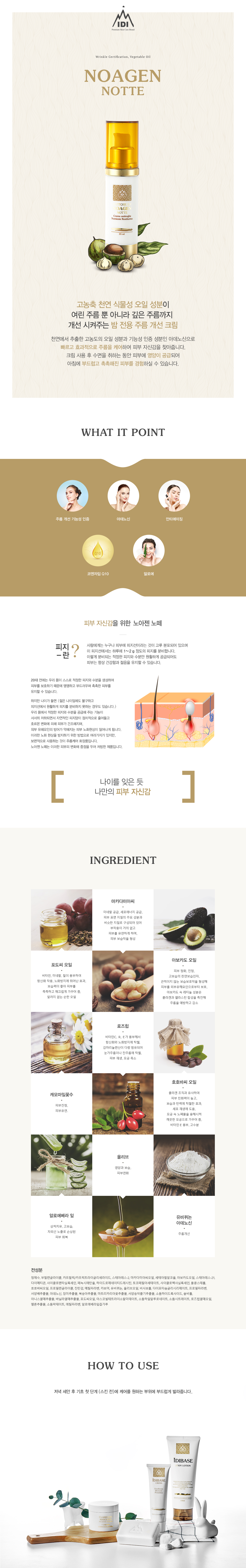 디퓨져 선물세트 설명