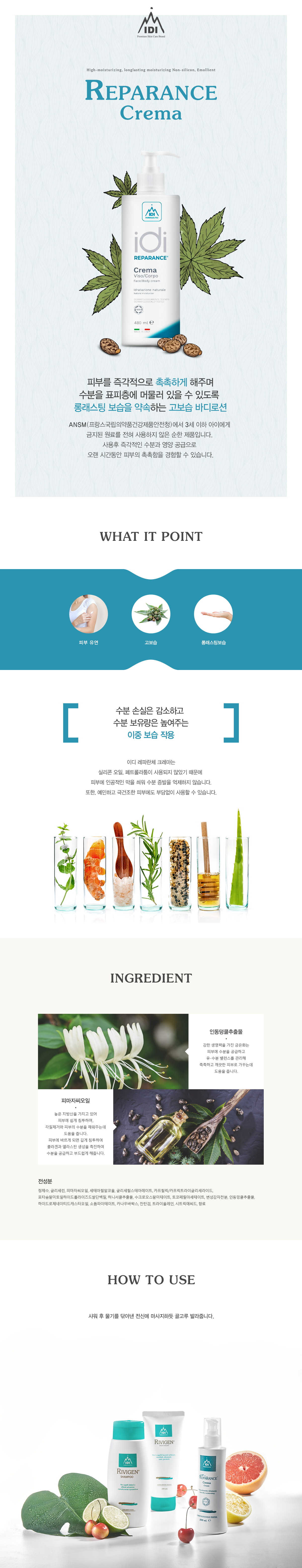 디퓨져 선물세트 설명