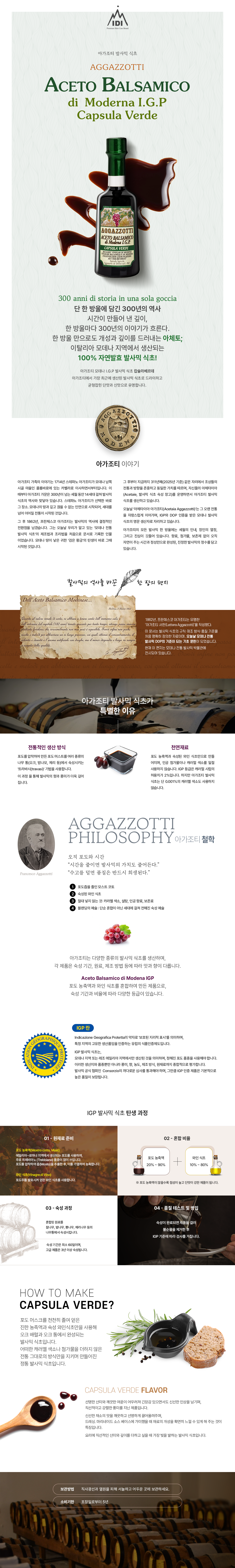 디퓨져 선물세트 설명