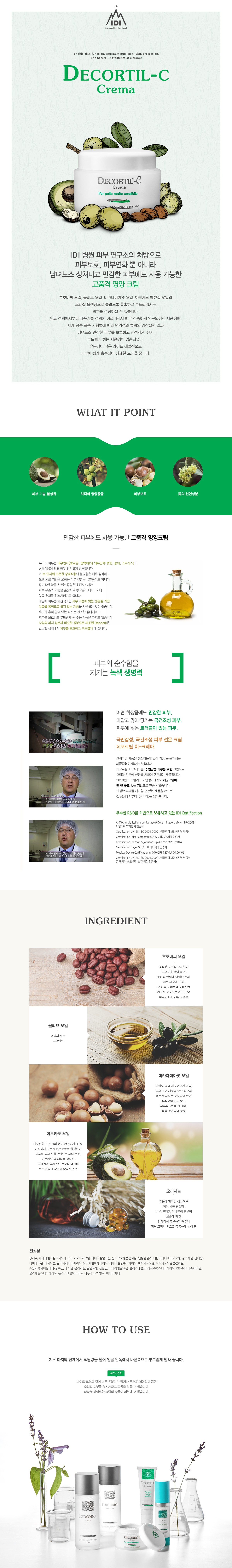 디퓨져 선물세트 설명