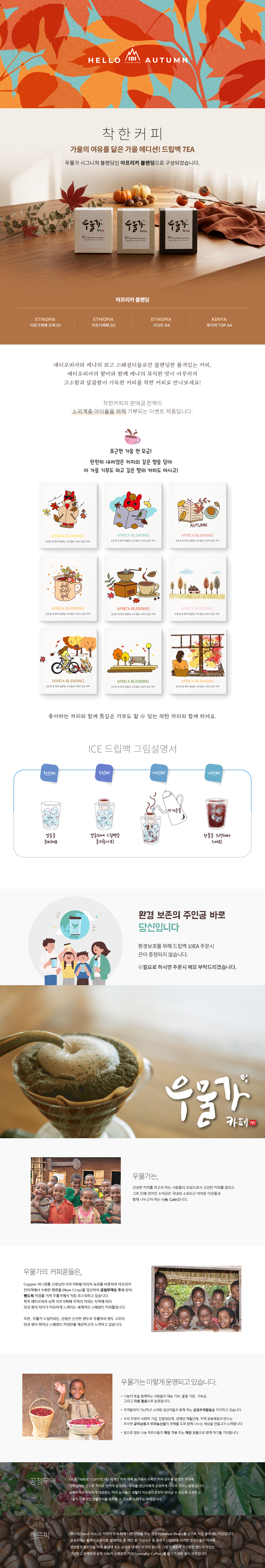 디퓨져 선물세트 설명