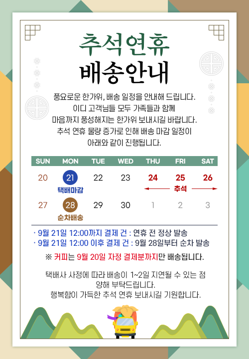 팝업