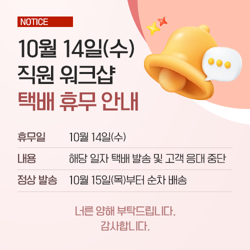 팝업